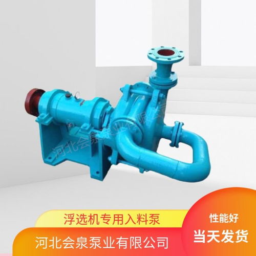 wq污水泵80wq45 12 3會泉廠家 排灌泵